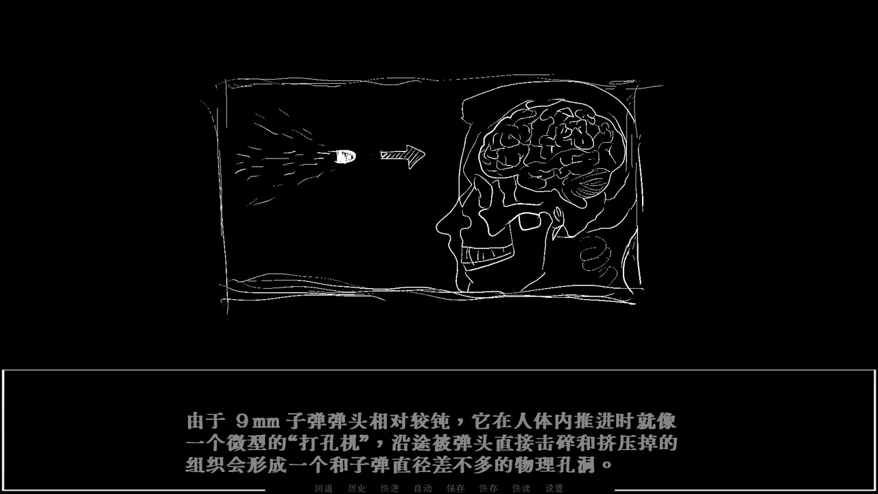 在落叶堆之外 Demo Screenshot 1