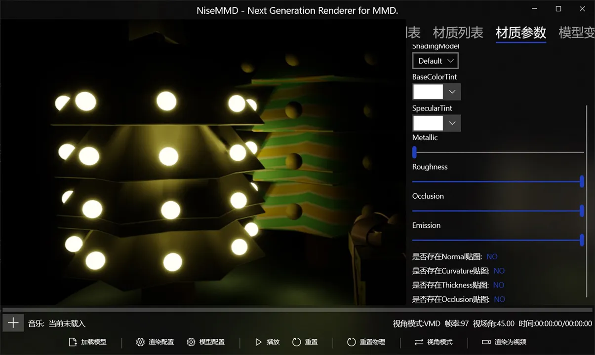 NiseMMD Screenshot 3