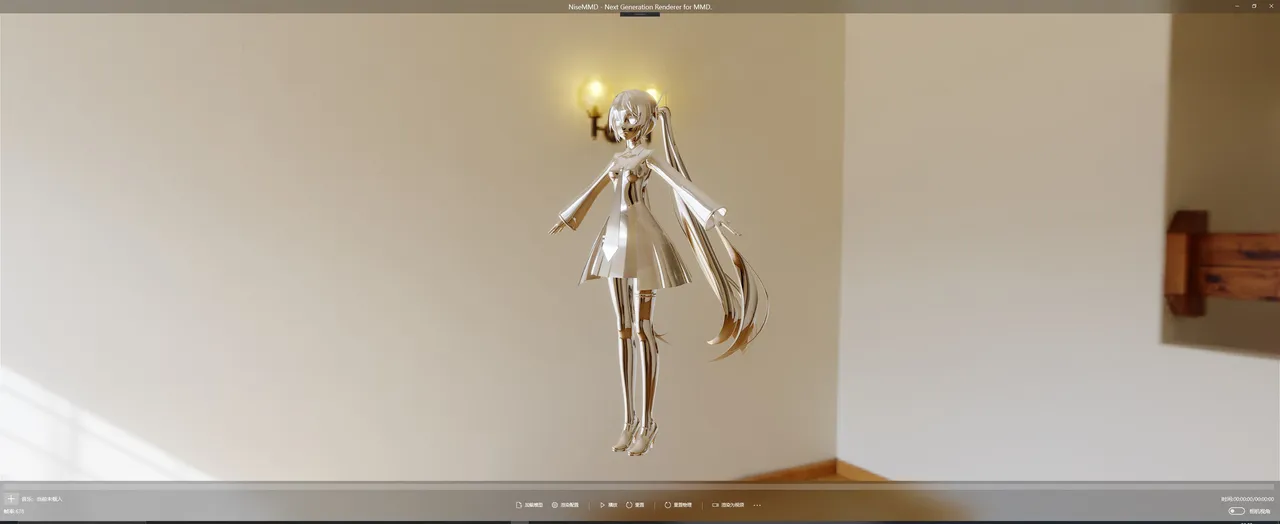 NiseMMD Screenshot 4