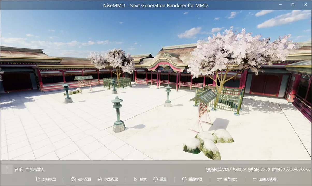 NiseMMD Screenshot 1