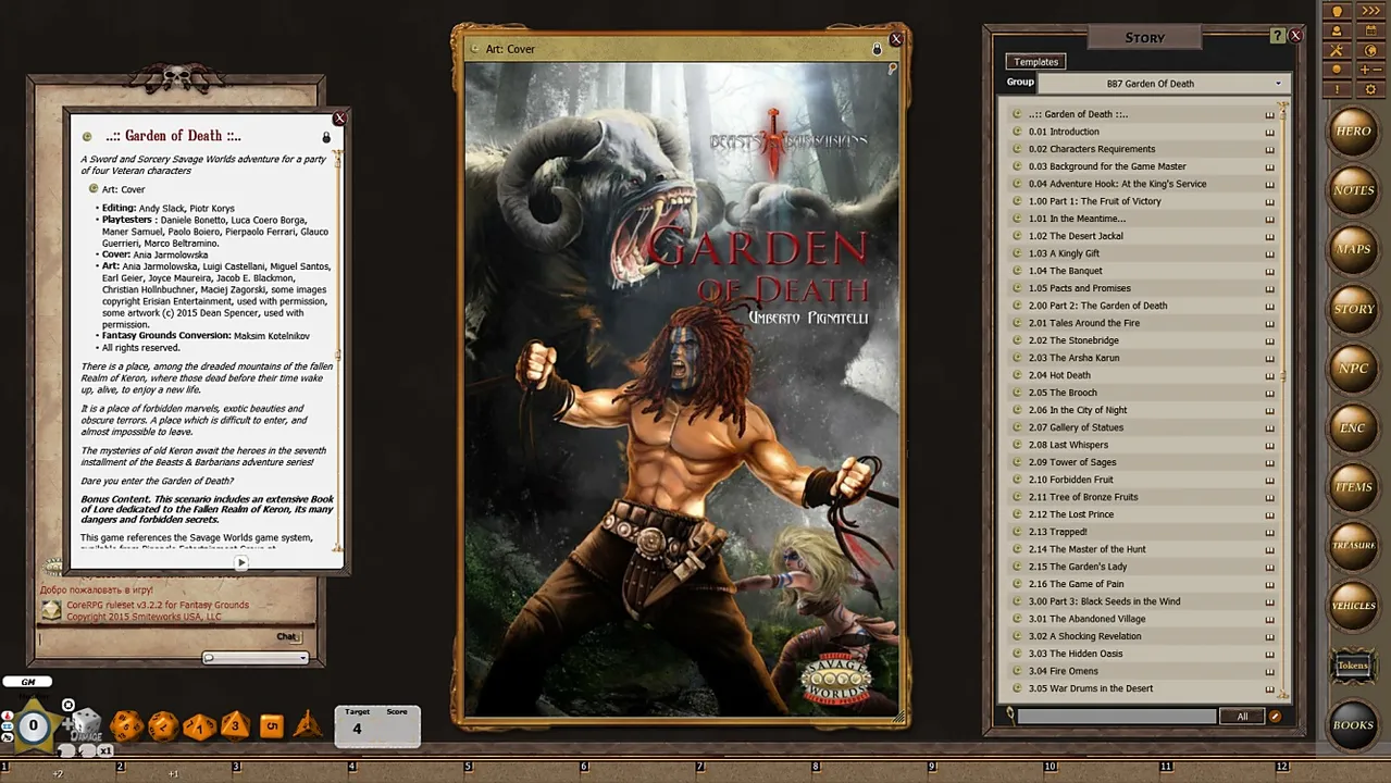Fantasy Grounds - Beasts & Barbarians: Garden of Death (Savage Worlds) Screenshot 0