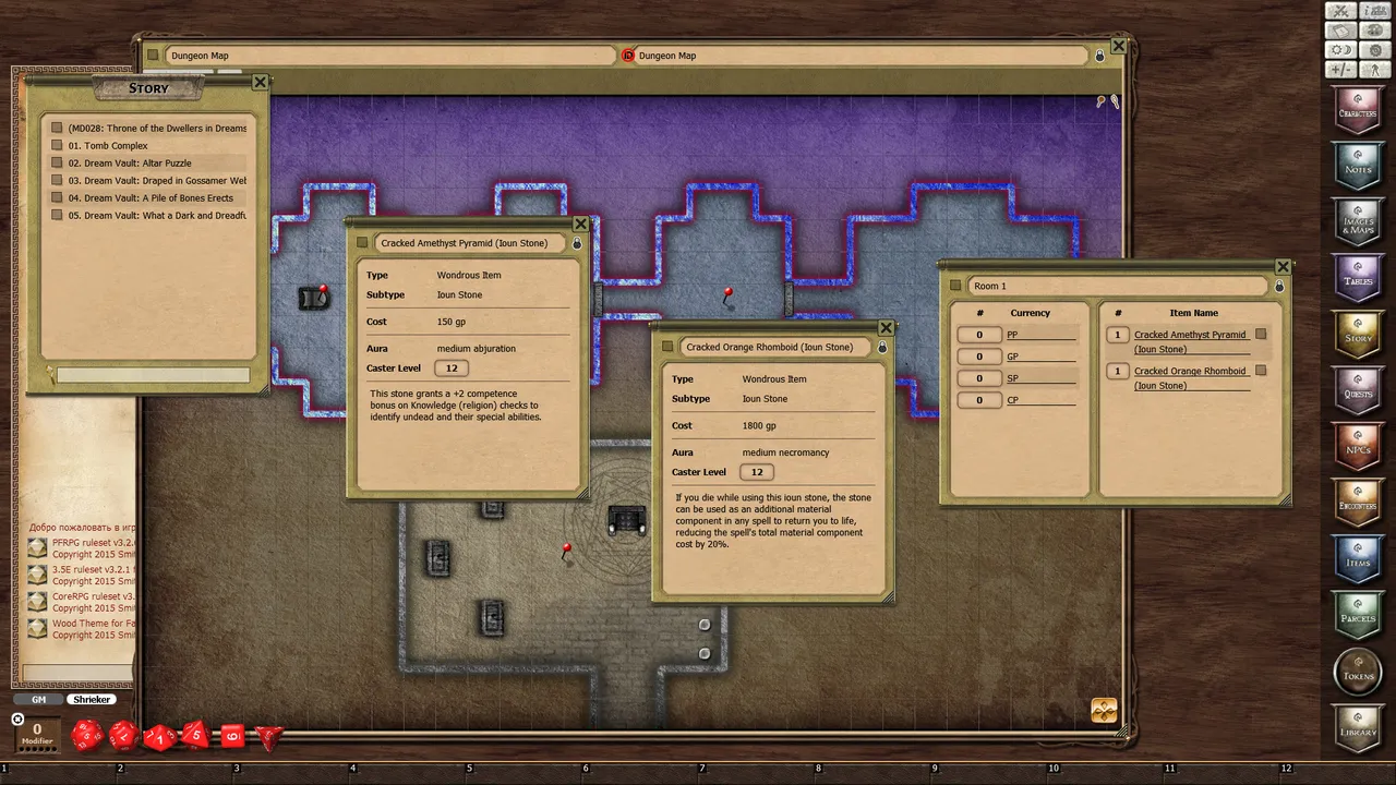 Fantasy Grounds - Mini-Dungeon #028: Throne of the Dwellers in Dreams (PFRPG) Screenshot 2