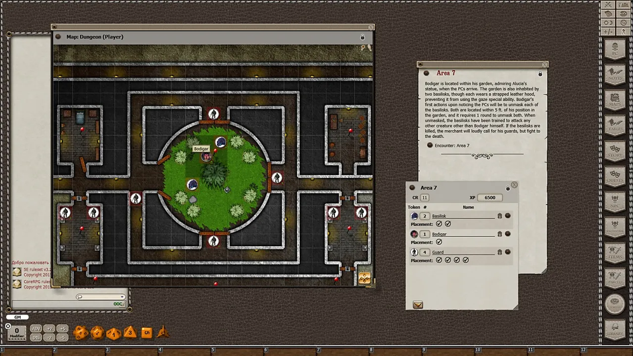 Fantasy Grounds - Mini-Dungeon #024: The Lapis Maiden of Serena Hortum (5E) Screenshot 2