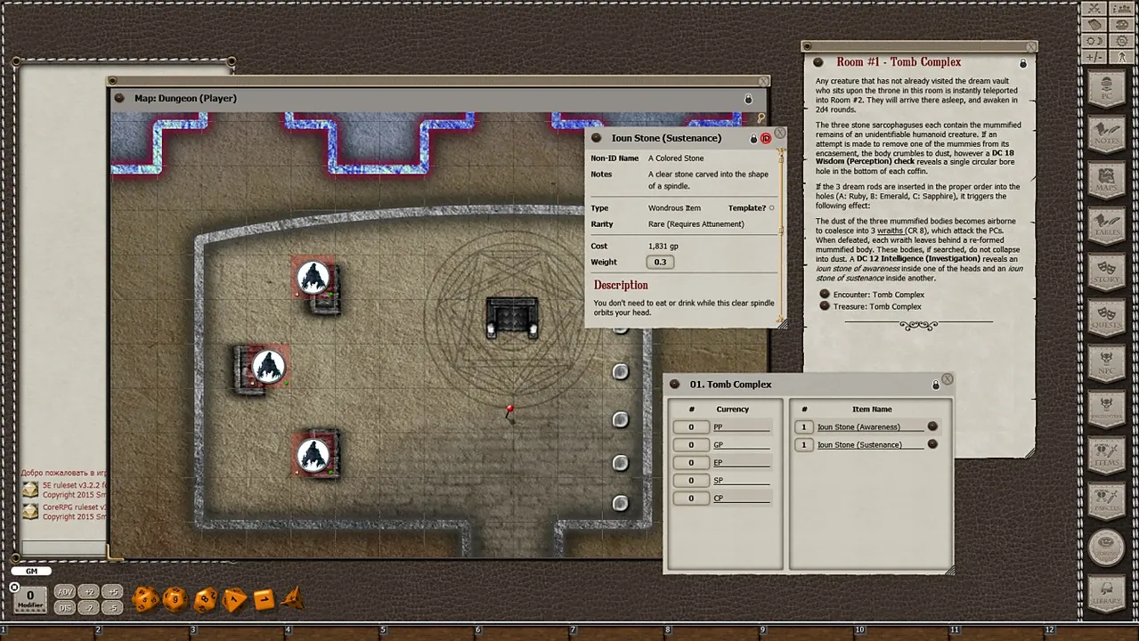 Fantasy Grounds - Mini-Dungeon #028: Throne of the Dwellers in Dreams (5E) Screenshot 2