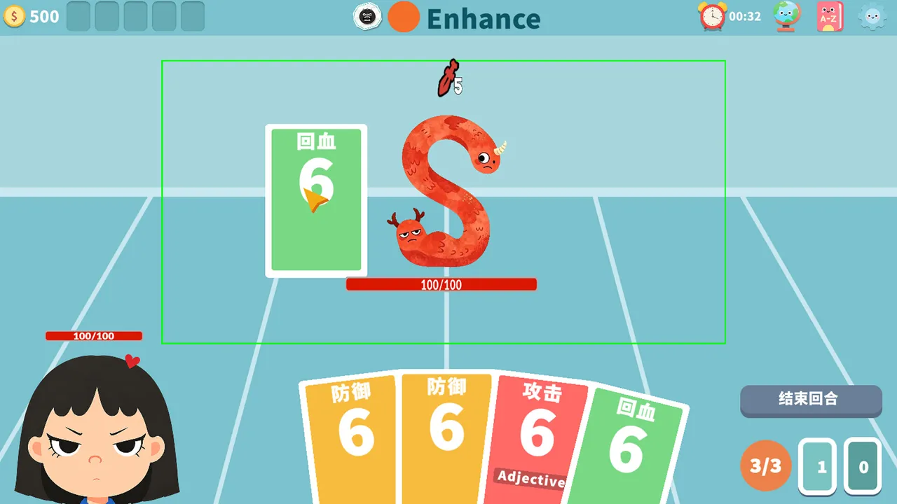 BONA VS. Vocabulary Screenshot 6