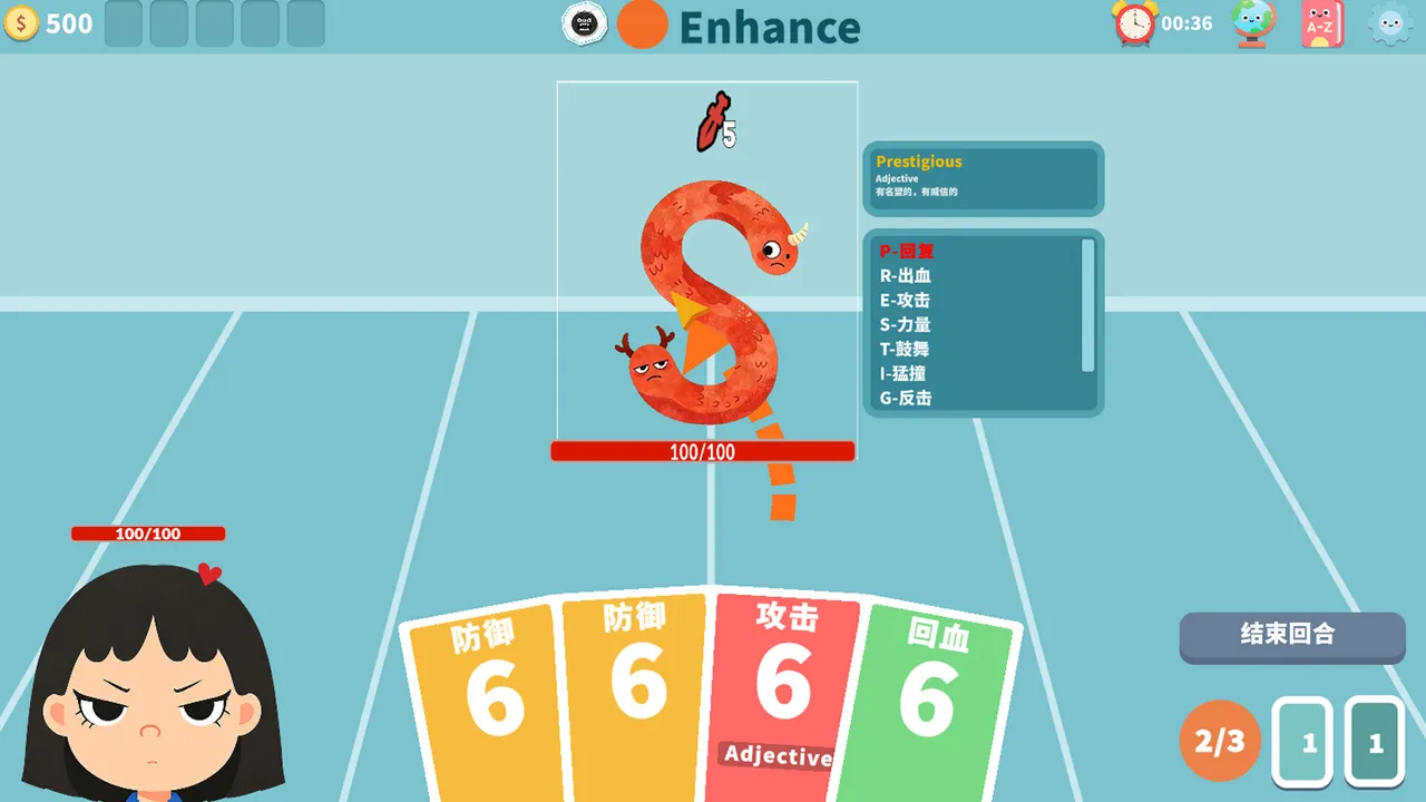 BONA VS. Vocabulary Screenshot 4