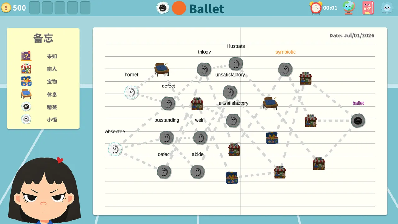 BONA VS. Vocabulary Screenshot 5