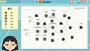 BONA VS. Vocabulary Screenshot 5