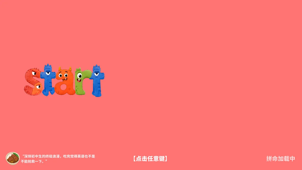 BONA VS. Vocabulary Screenshot 2