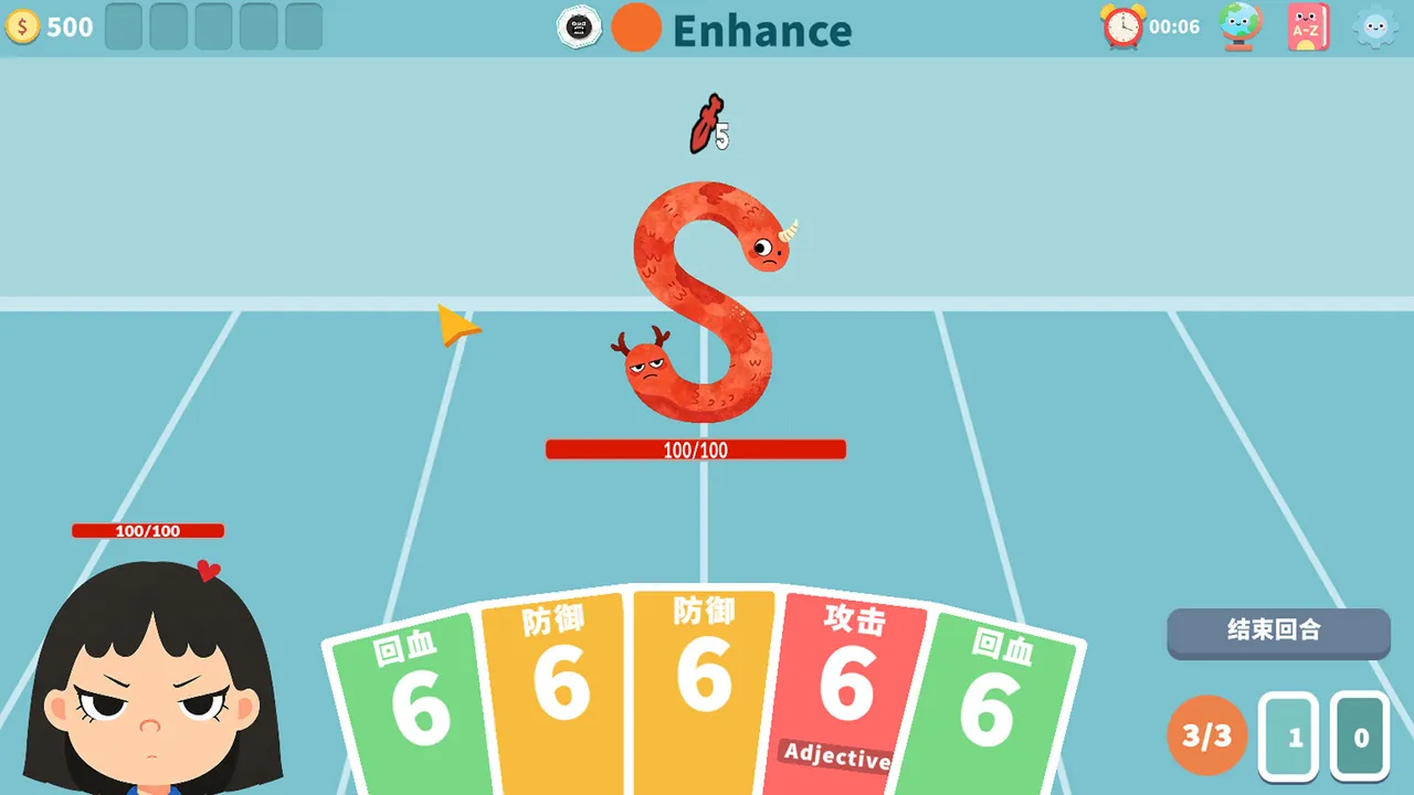 BONA VS. Vocabulary Screenshot 3