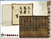 Fantasy Grounds - Deadlands Cardstock Cowboys: Weird West #1 (Token Pack) Screenshot 3