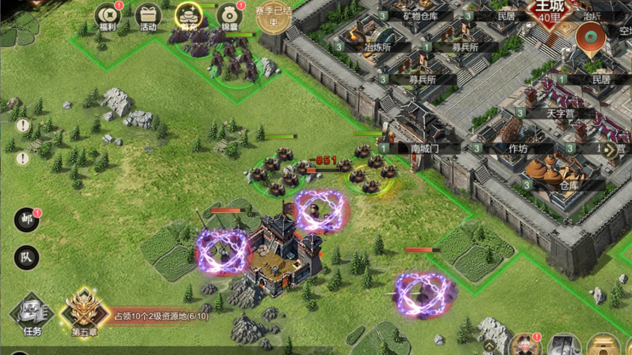 乱世江山 Screenshot 3