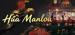 Hua Manlou