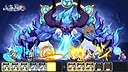 山海幻境 Screenshot 2