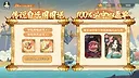 山海幻境 Screenshot 8