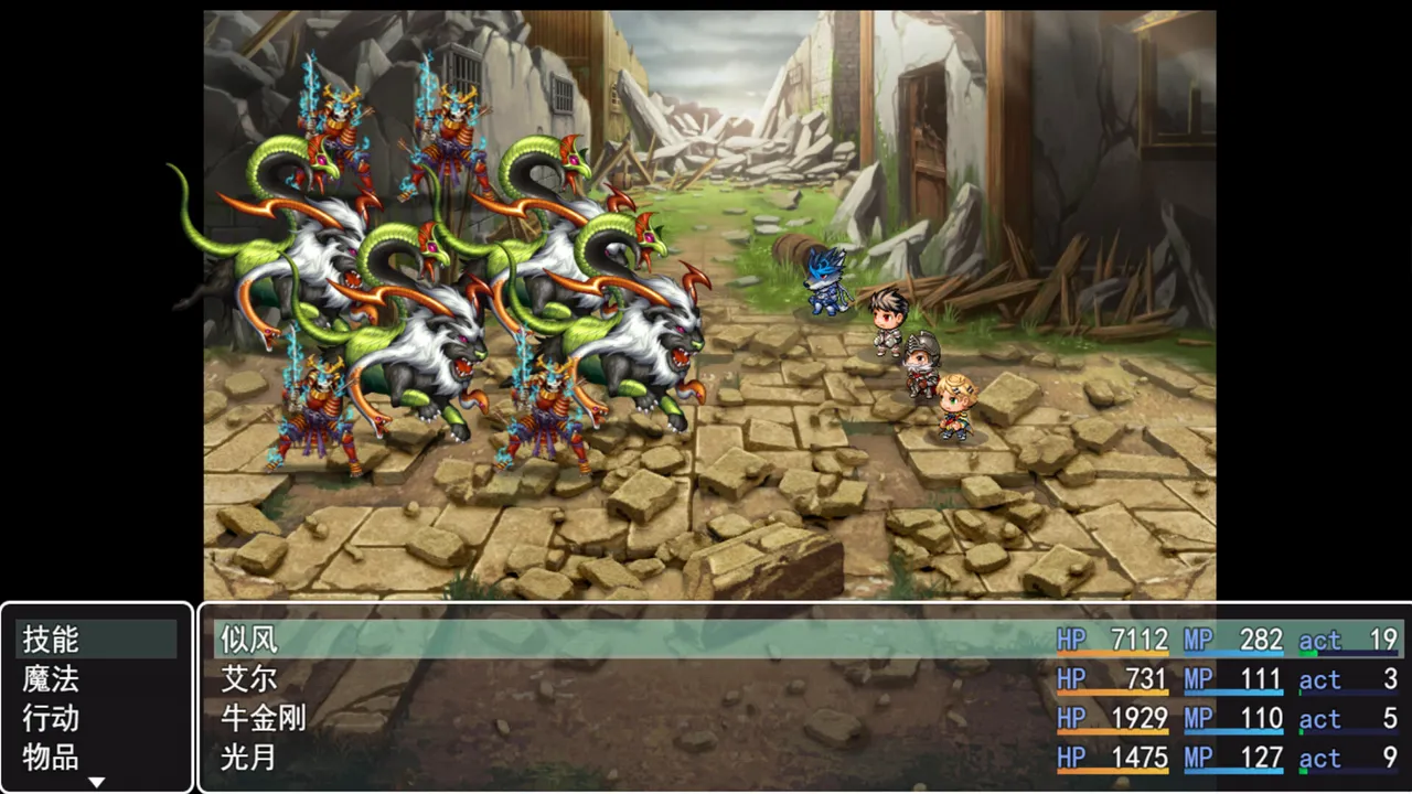MV幻想冒险 Screenshot 2
