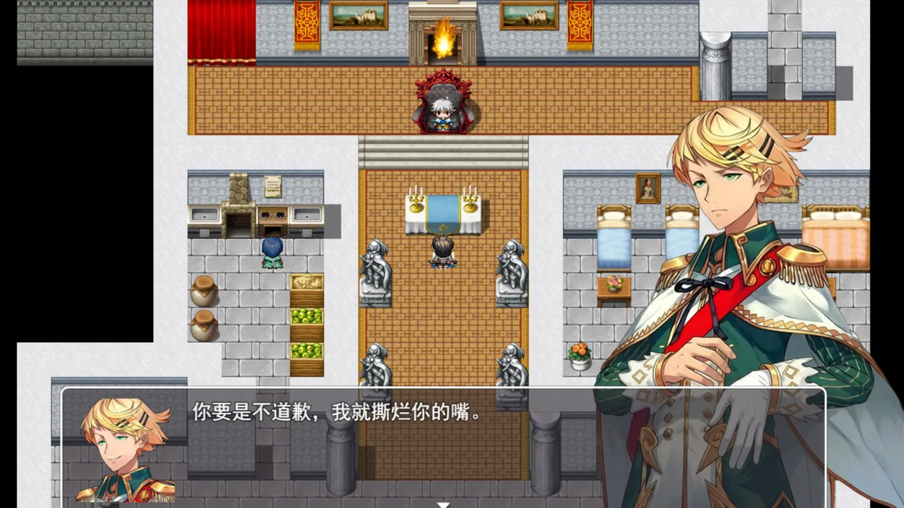 MV幻想冒险 Screenshot 0