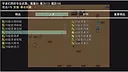 MV幻想冒险 Screenshot 4