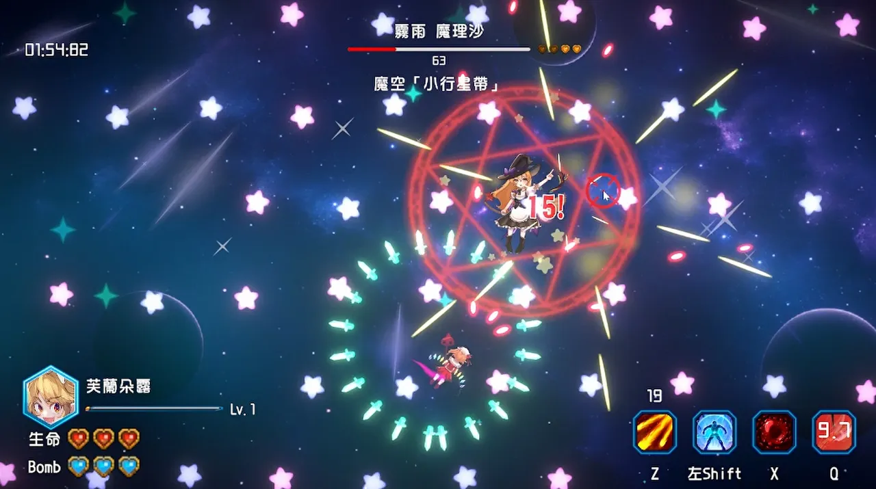 Touhou: Bullet Monsoon Screenshot 5