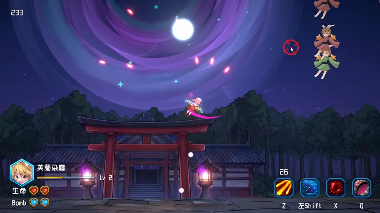 Touhou: Bullet Monsoon Screenshot 4