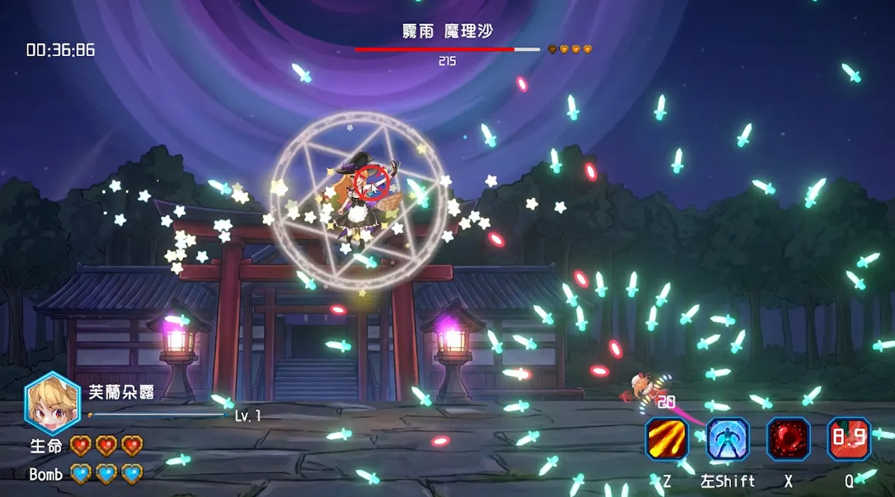 Touhou: Bullet Monsoon Screenshot 0