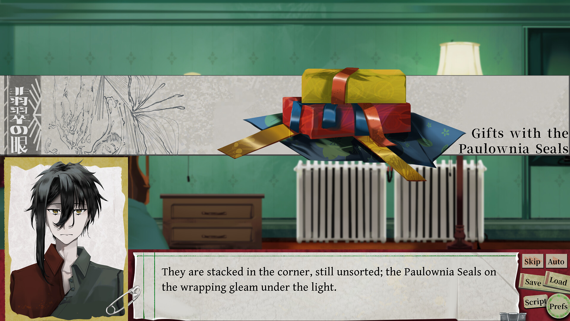 Taishō Romance Theater Demo Screenshot 4