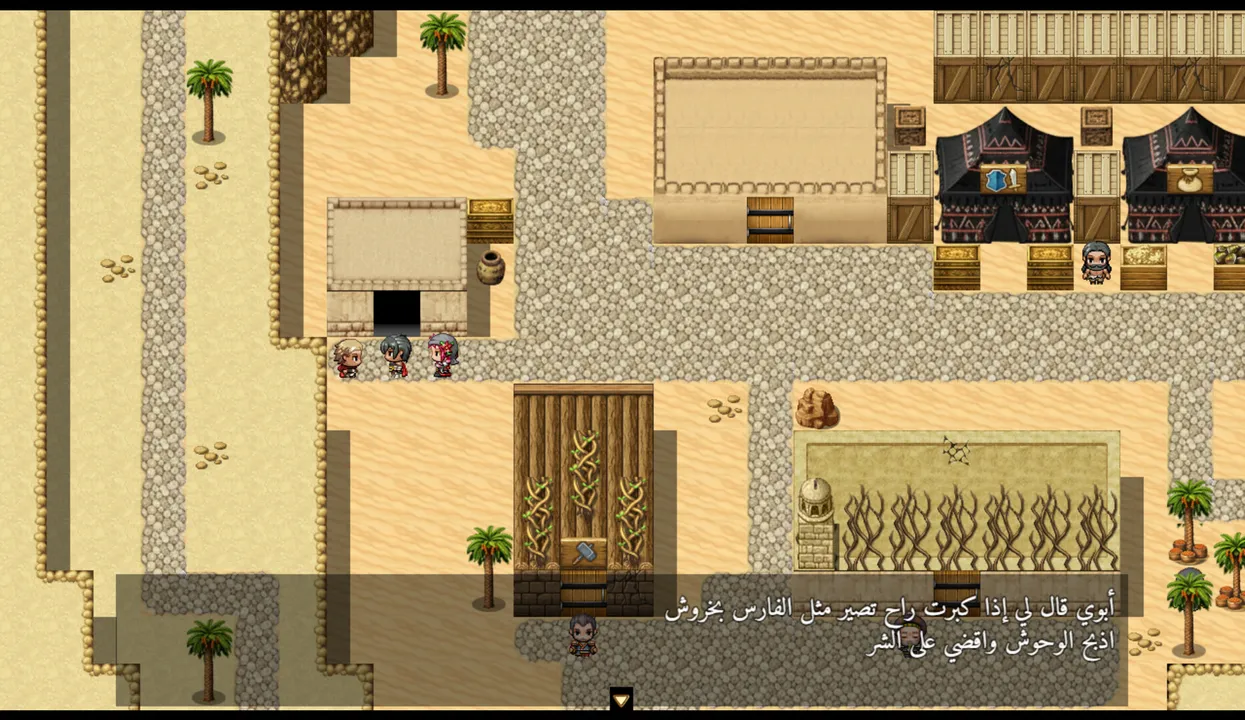 Diriyah Tale Screenshot 3