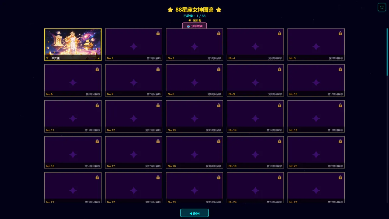 Water Drop Brick Breaker Screenshot 4