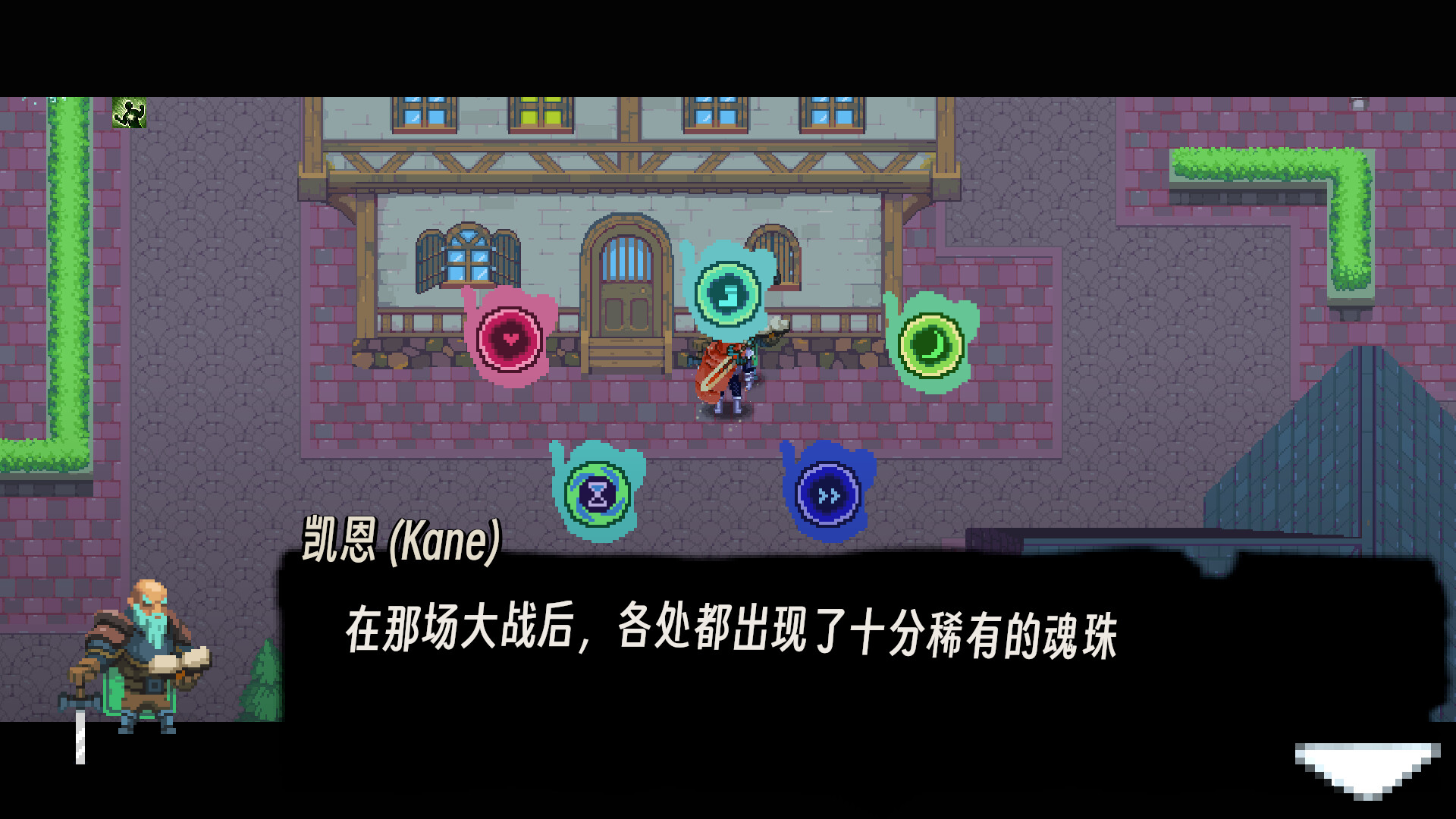 Scars of the Soul Screenshot 1