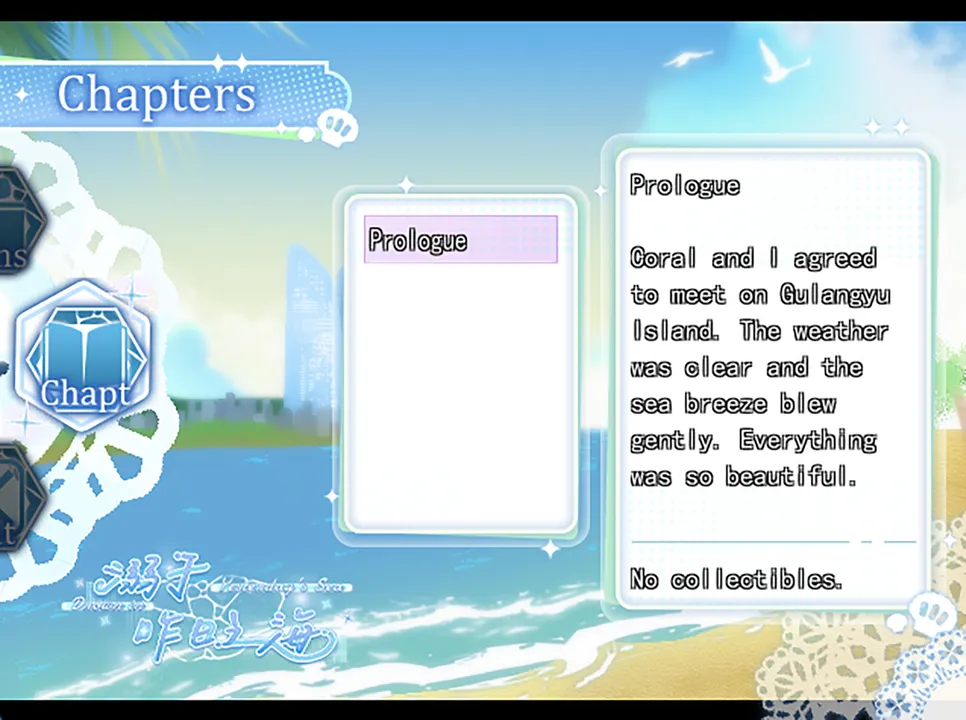Drown in Yesterday's Sea Screenshot 5