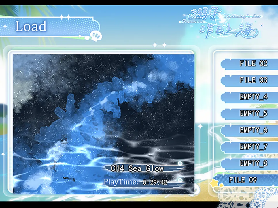Drown in Yesterday's Sea Screenshot 2