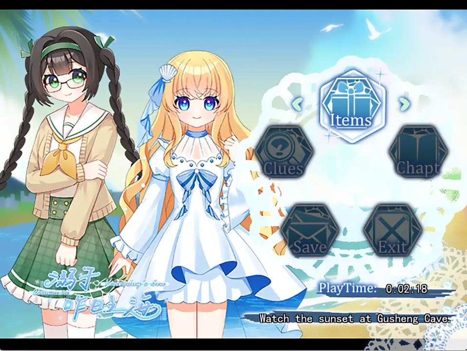 Drown in Yesterday's Sea Screenshot 3