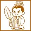 足智多谋 icon