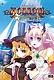 VenusBlood HOLLOW International Soundtrack Screenshot 0