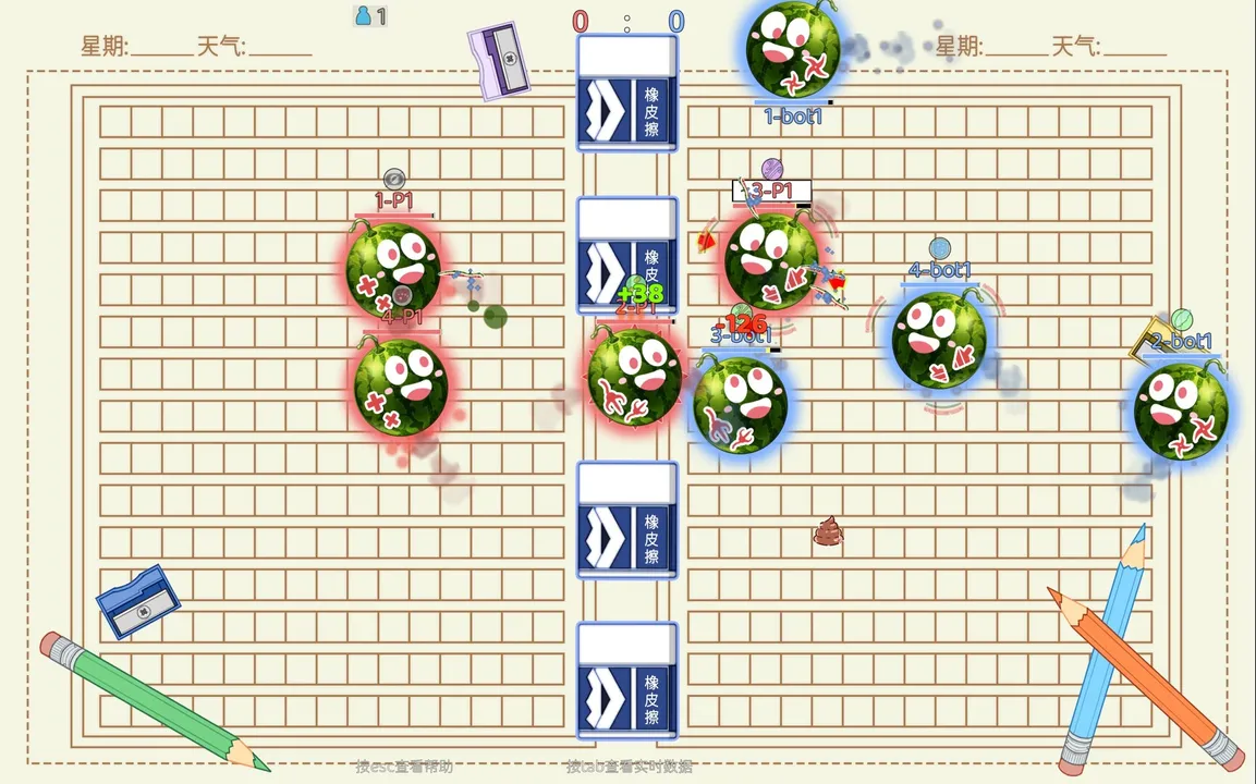 球打球(Ball2 Battle) Screenshot 2