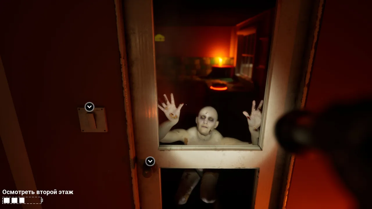 The Wickers House Screenshot 7