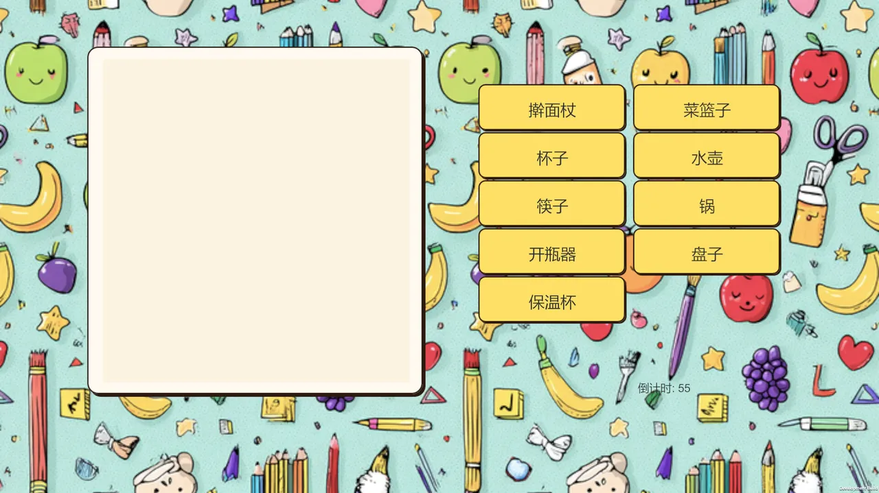 Draw&Guess Screenshot 5