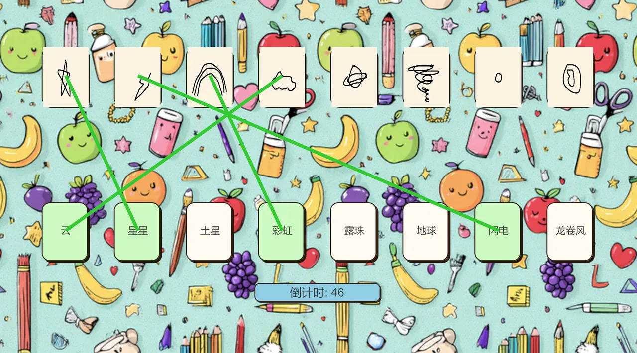 Draw&Guess Screenshot 3