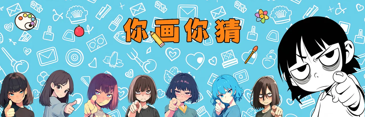 Draw&Guess Screenshot 6