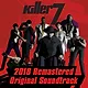 killer7: 2018 Remastered Original Soundtrack Screenshot 1