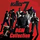 killer7: 2018 Remastered Original Soundtrack Screenshot 0