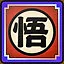 A Fight Of Courage And Pride icon