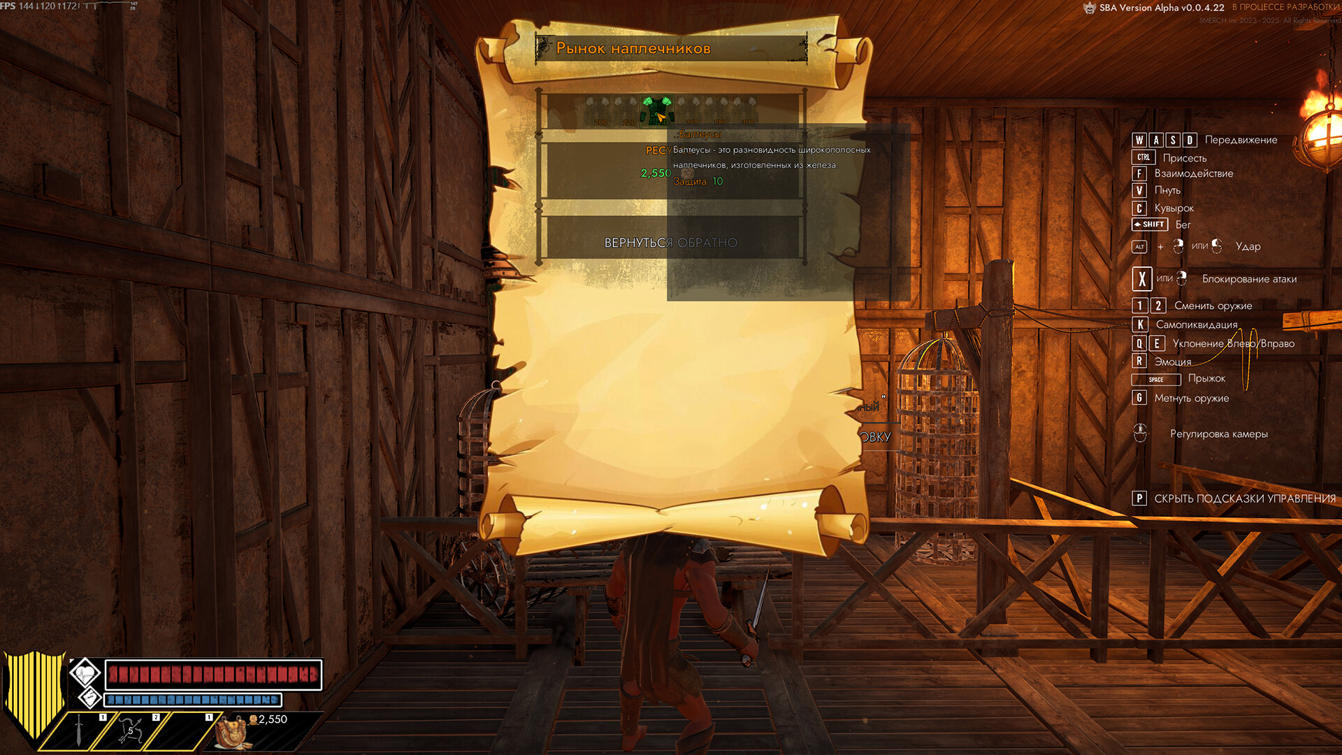 Smerch Battle Arena Screenshot 2