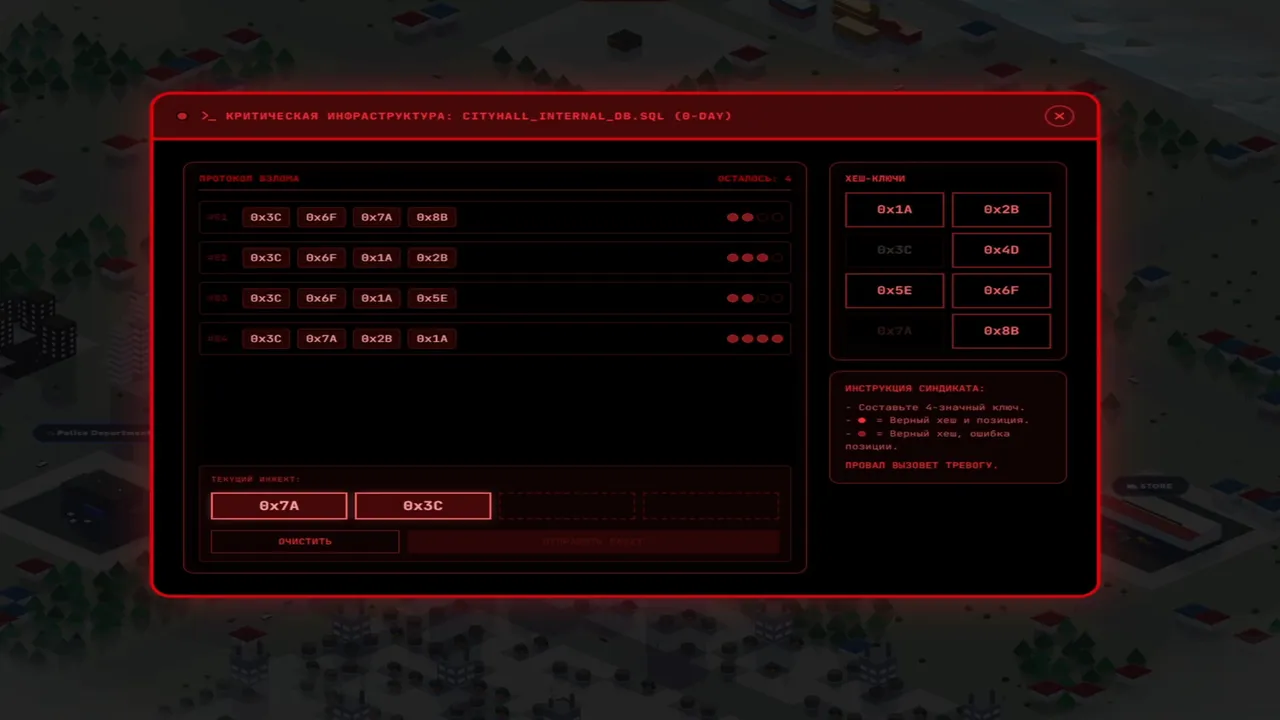 Teen Hustler Screenshot 8