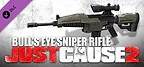 Just Cause 2: Bull's Eye Assault Rifle