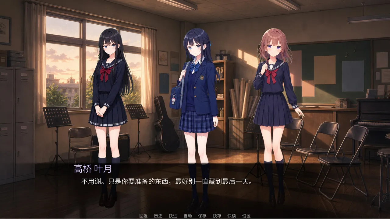 After-Rain Bookmark Screenshot 5