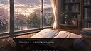 After-Rain Bookmark Screenshot 1