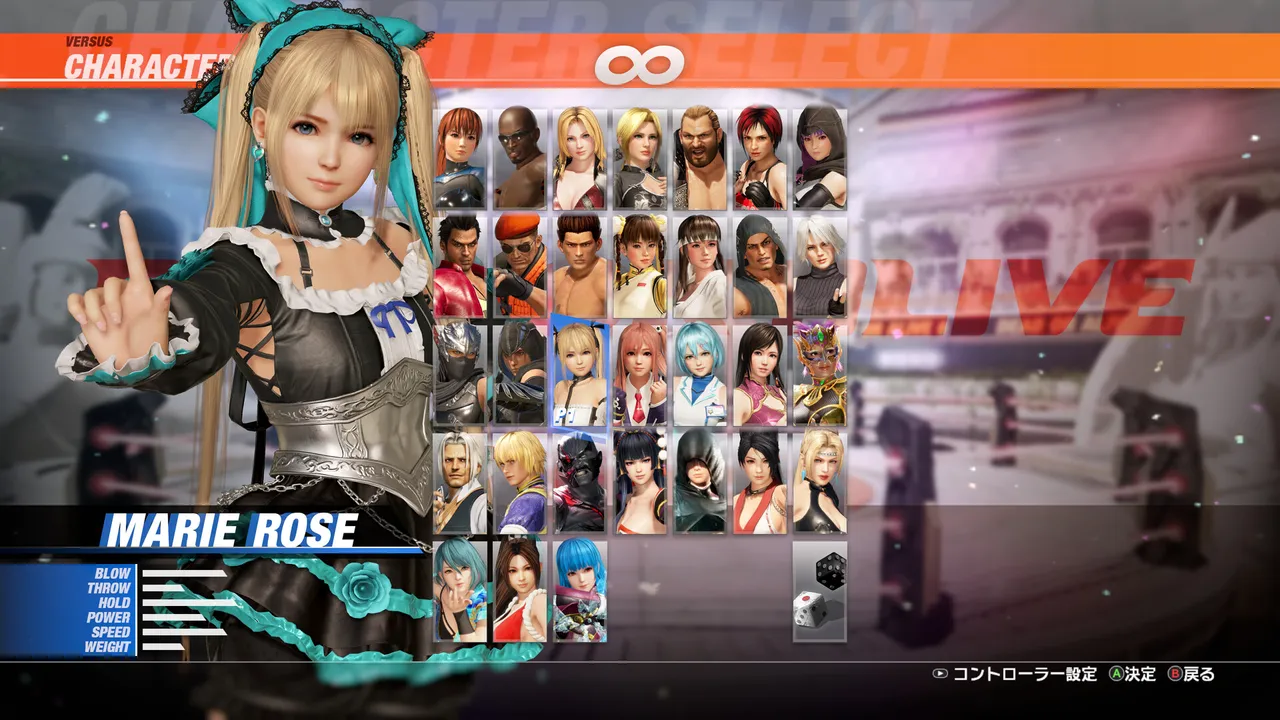 DOA6LR Marie Rose Knight of Roses: Mint Chocolate Chip Screenshot 0
