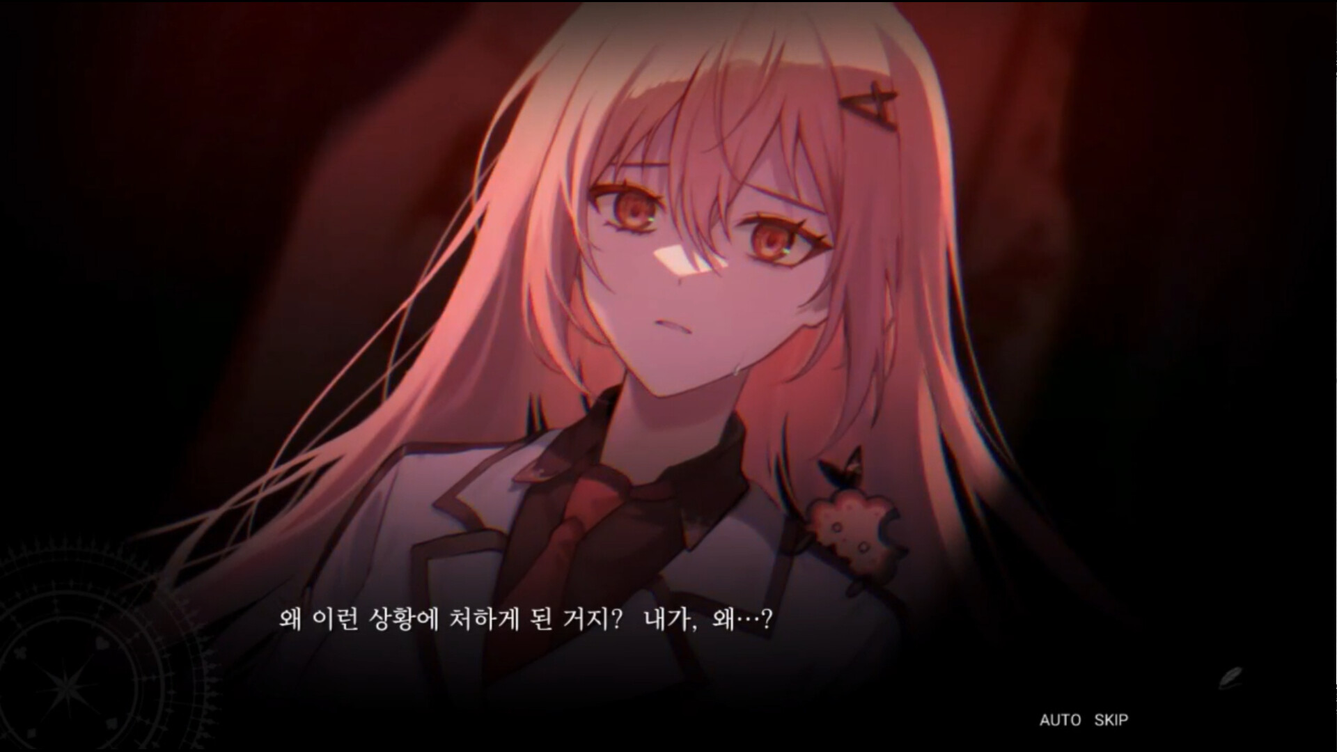 Re.dive Wonderland Screenshot 2