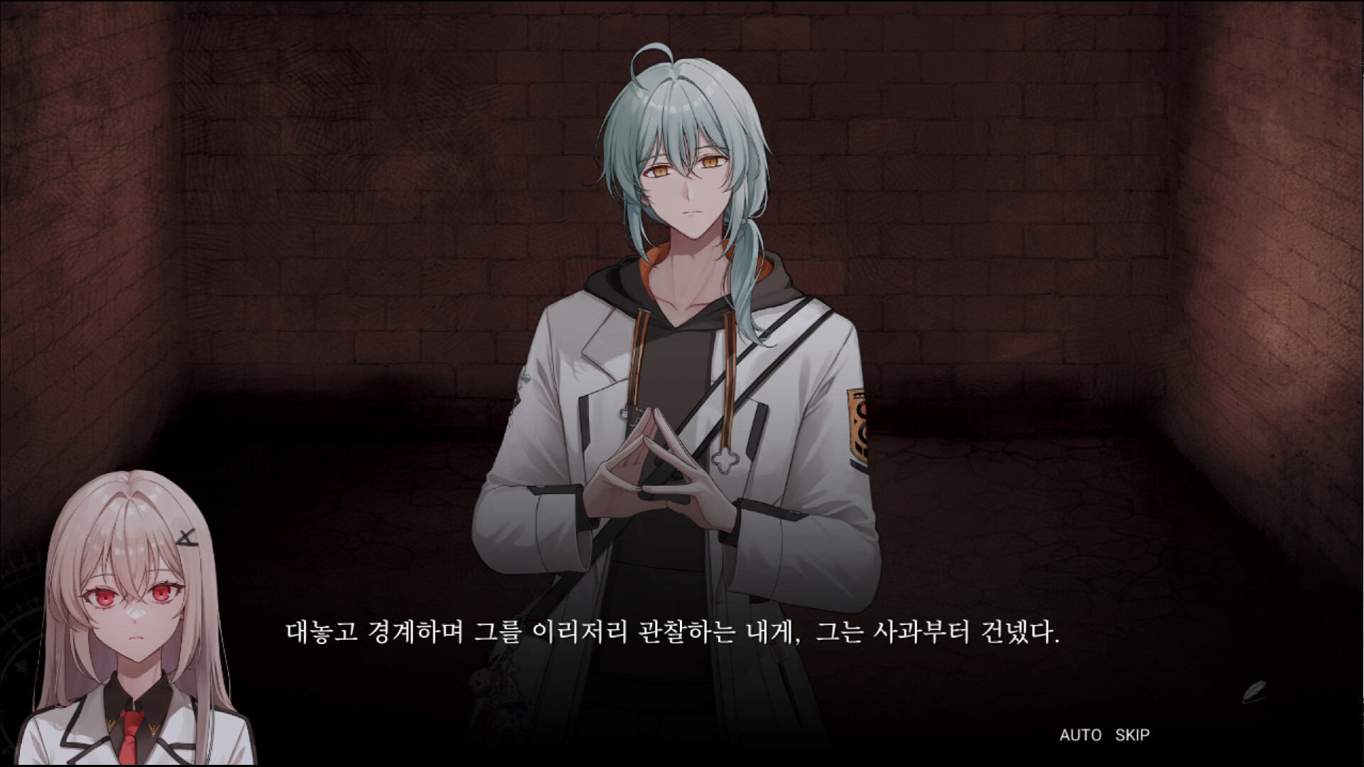 Re.dive Wonderland Screenshot 1